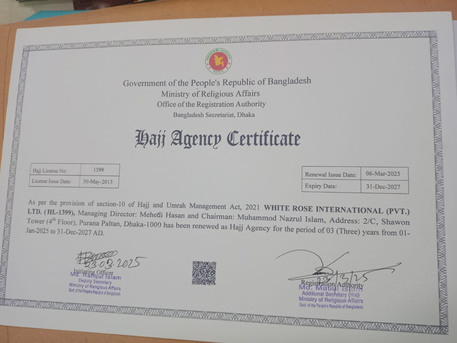 Hajj Agency Certificate HL-1399
